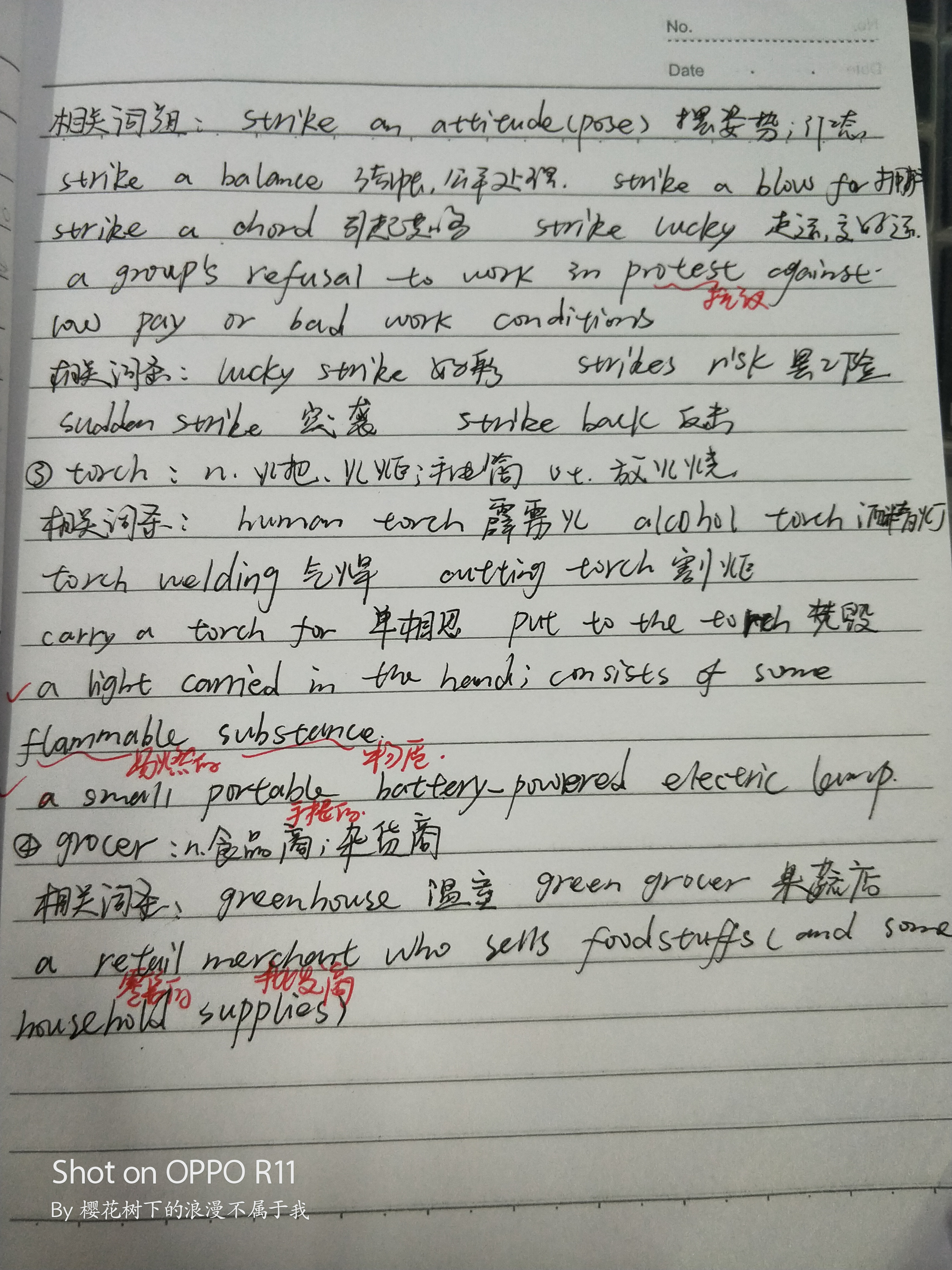 新概念三英语学习Unit2
