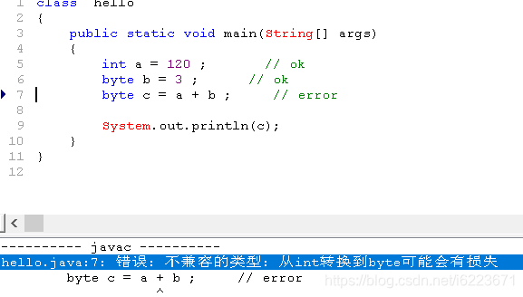 java中byte和byte类型的变量运算后赋值给byte类型的变量,为什么会报错?_为什么byte类型的数据加减运算后用byte类型数据接收 ...