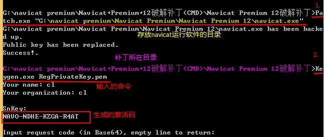 navicat premium 12 激活码 navicat premium 12 激活码