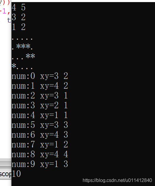 样例一的中间变化