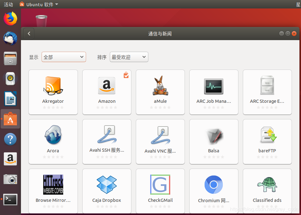 chromium浏览器是谷歌浏览器吗 watermark,type_ZmFuZ3poZW5naGVpdGk,shadow_10,text_aHR0cHM6Ly9ibG9nLmNzZG4ubmV0L2dyZXlfY3Nkbg==,size_16,color_FFFFFF,t_70