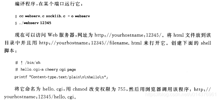 服务器租赁服务合同 watermark,type_ZmFuZ3poZW5naGVpdGk,shadow_10,text_aHR0cHM6Ly9ibG9nLmNzZG4ubmV0L3UwMTQzNzY5NjE=,size_16,color_FFFFFF,t_70