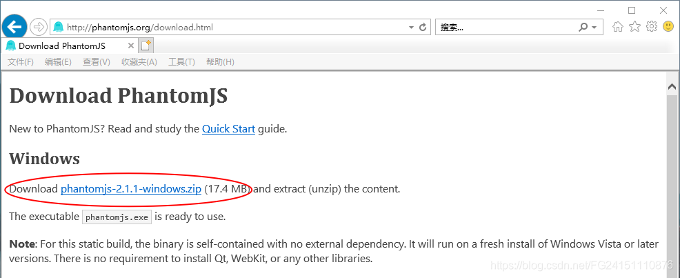 selenium+phantomjs实现网页截图_selenium phantomjs 截图-CSDN博客