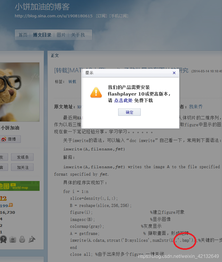 图像处理-Matlab平台批量更改文件名——利用 imwrite函数_matlab imwrite图像命名-CSDN博客