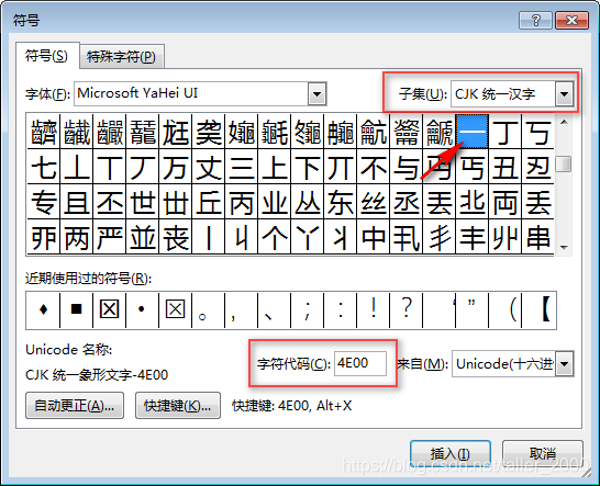 Vba之正则表达式 5 中文字符 神奇的bi Csdn博客 Vba正则表达式匹配汉字