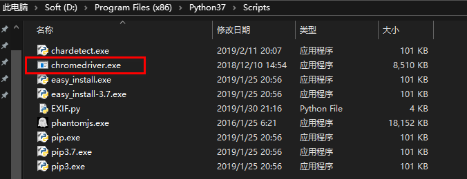 python爬取网易云音乐