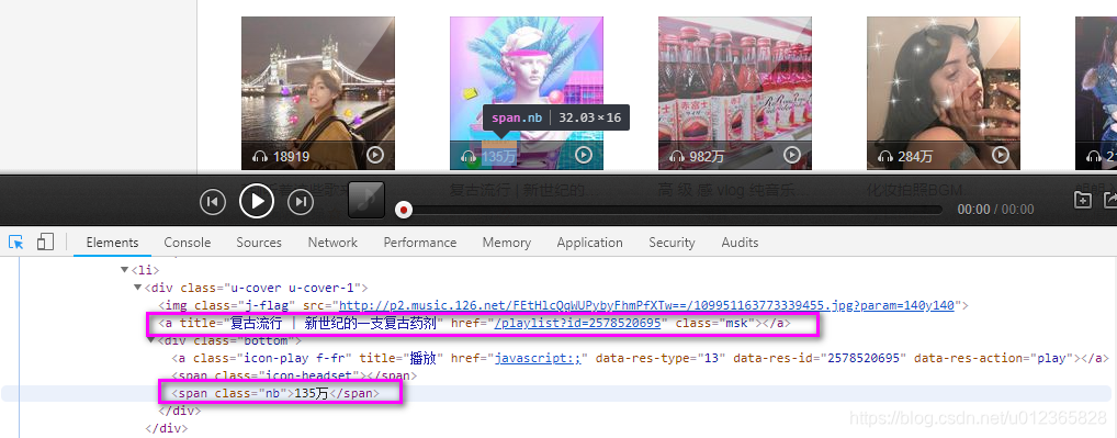python爬取网易云音乐