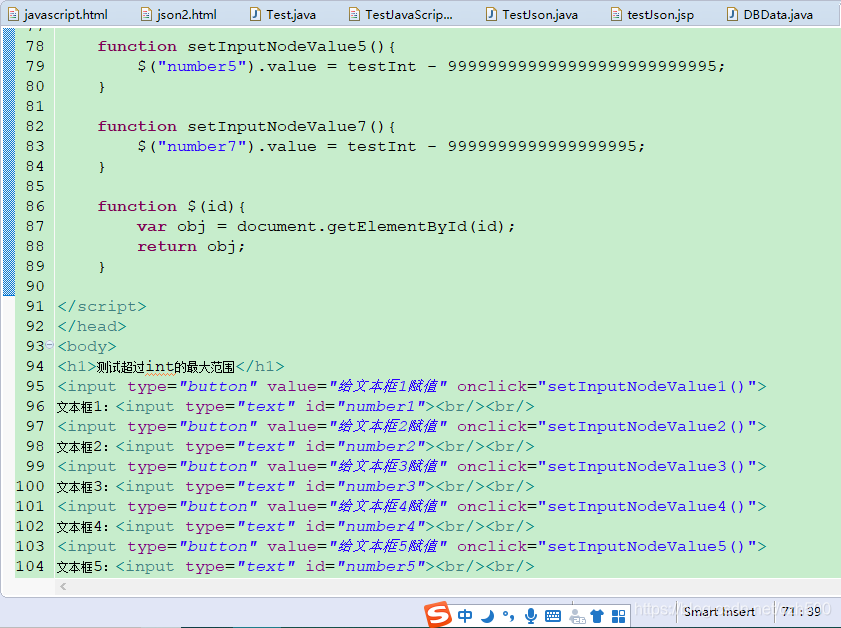 javaScript中超过int的最大范围_js int范围-CSDN博客
