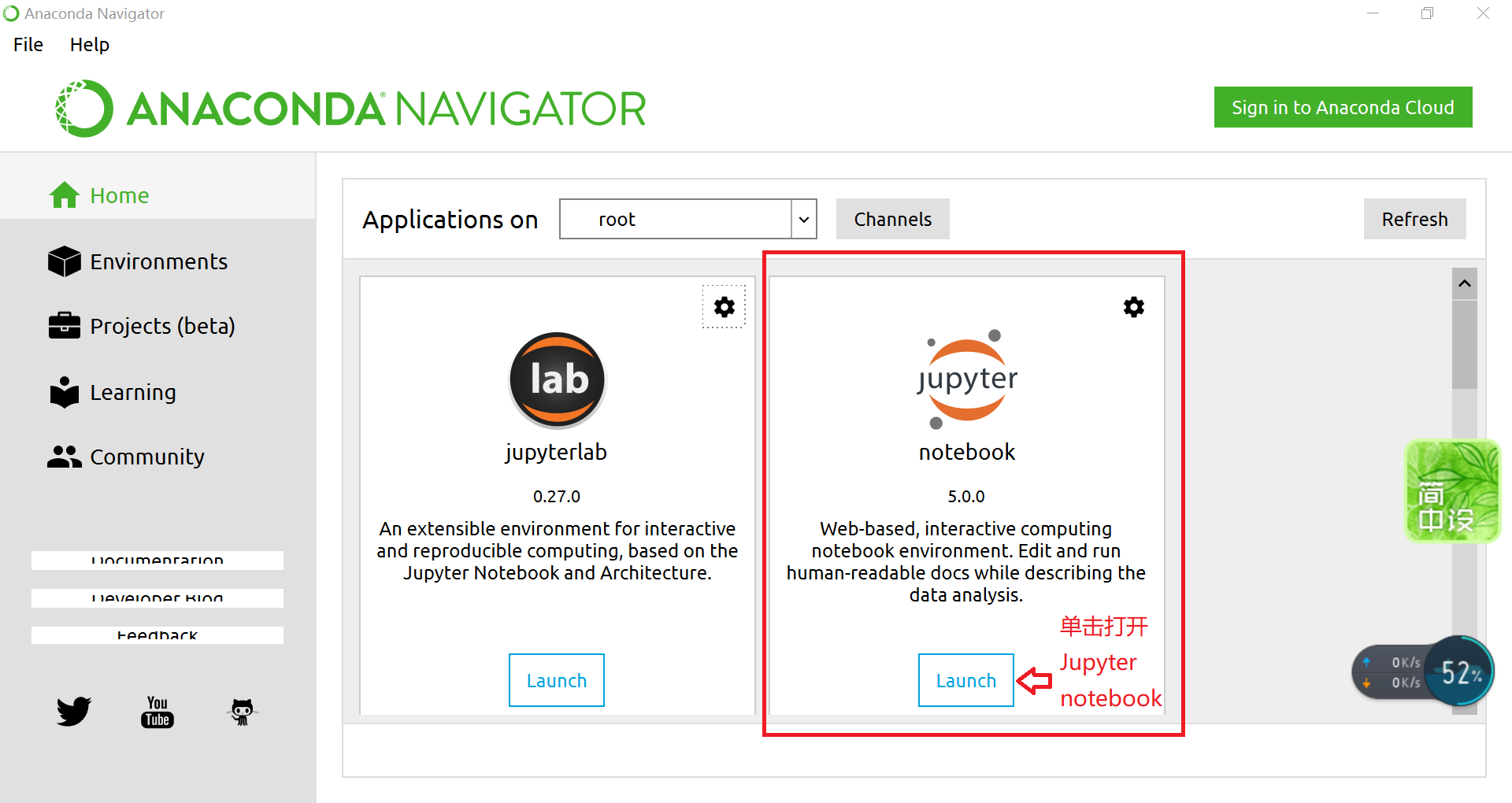 jupyternotebook与markdown知识点汇总一