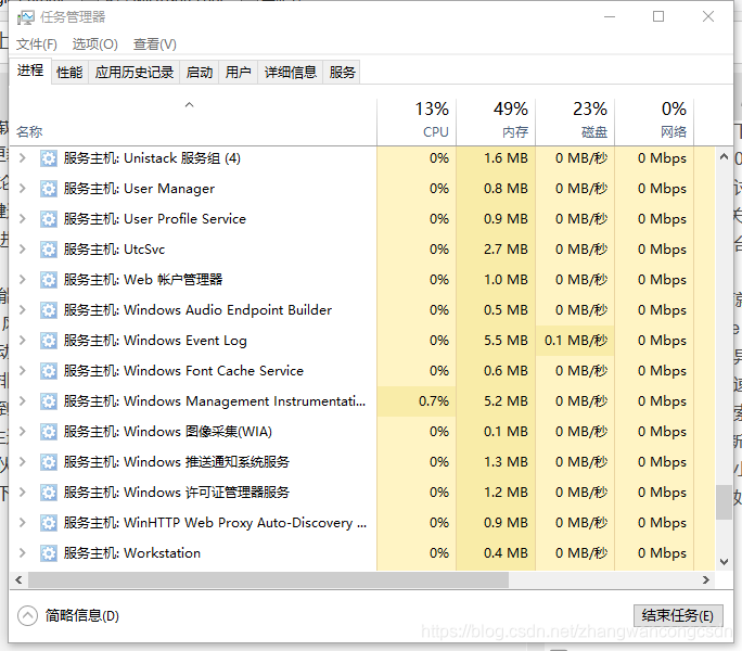 用批处理文件阻止win10强制更新