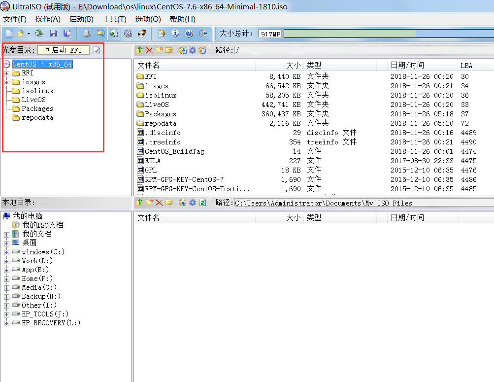 从U盘安装centos7（史上最简单的终极解决方案）