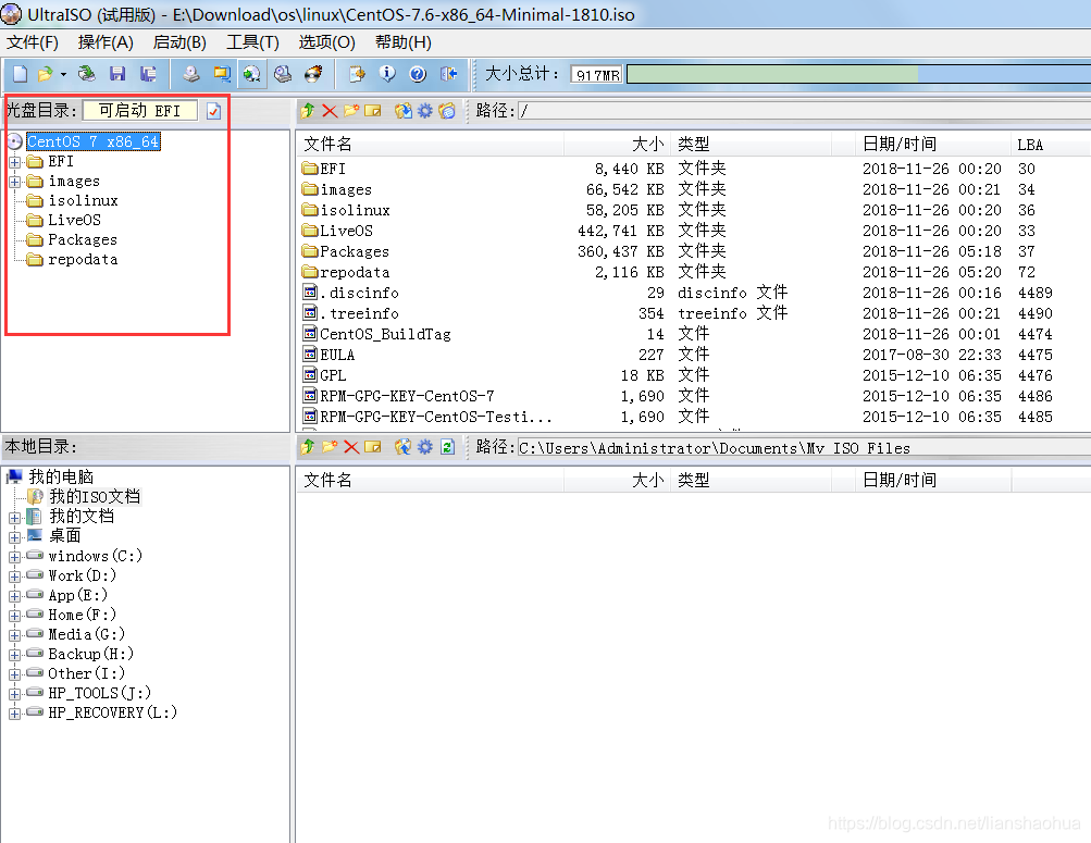 从U盘安装centos7.6（史上最简单的终极解决方案）第2张