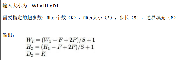 卷积计算