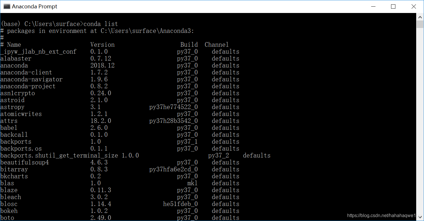 conda list查看该环境下的插件包