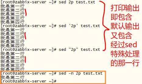 Shell脚本基础知识2 Wudinaniya的博客 Csdn博客