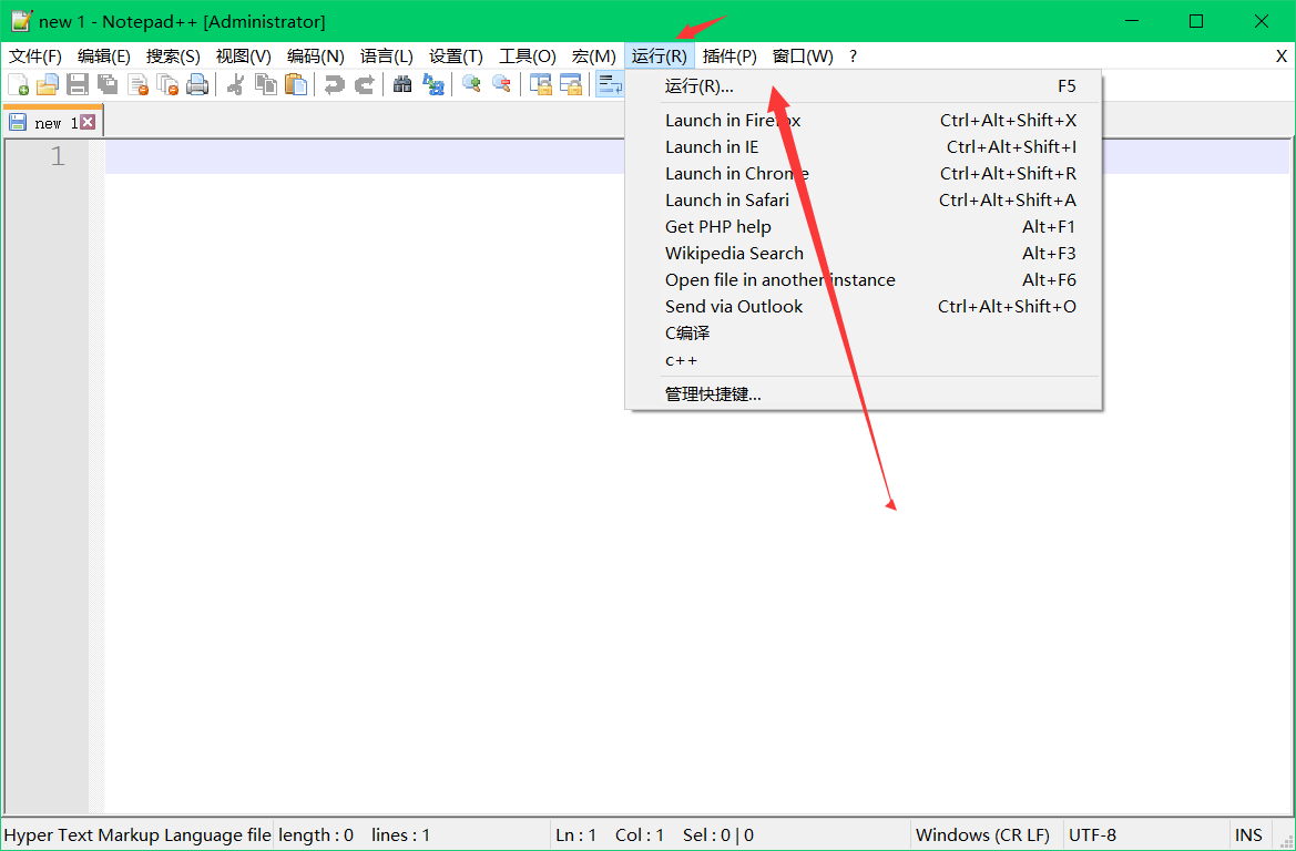 配置Notepad++的C/C++语言开发环境_notepad c++使用库-CSDN博客