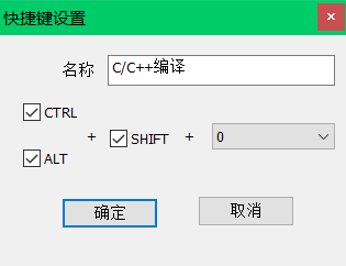 配置Notepad++的C/C++语言开发环境_notepad c++使用库-CSDN博客