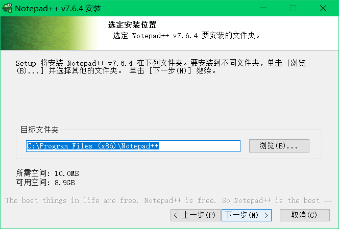 配置Notepad++的C/C++语言开发环境_notepad c++使用库-CSDN博客