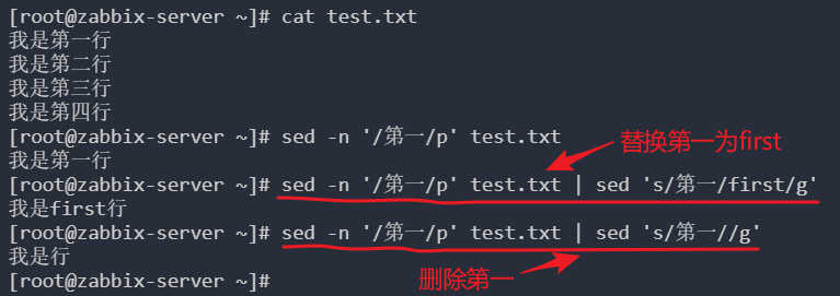 Shell脚本基础知识2 Wudinaniya的博客 Csdn博客