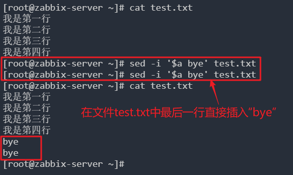 Shell脚本基础知识2 Wudinaniya的博客 Csdn博客