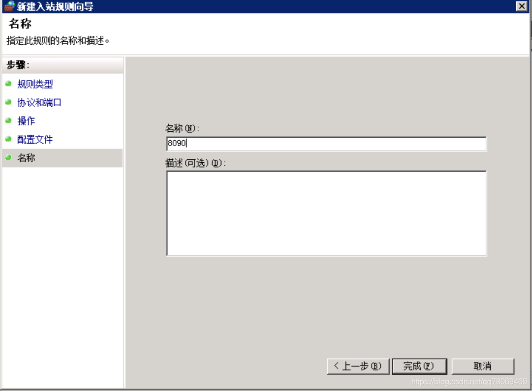 Action profile. Порт SQL. Windows Server 2008. Настройка FTP сервера на Windows Server 2008 r2. 1433 Порт.