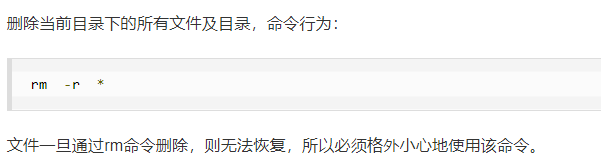 （面试必备）软件测试人员必备Linux命令操作（二）