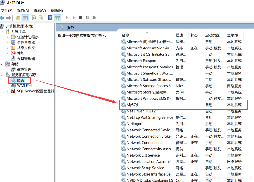 create database mysql hyphen