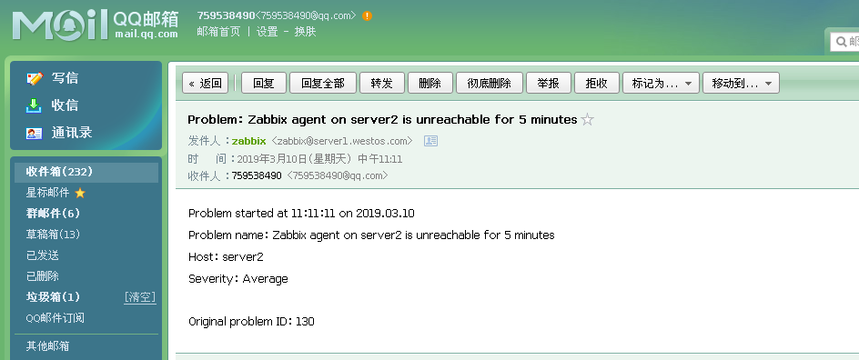 利用Zabbix部署onealert云告警平台