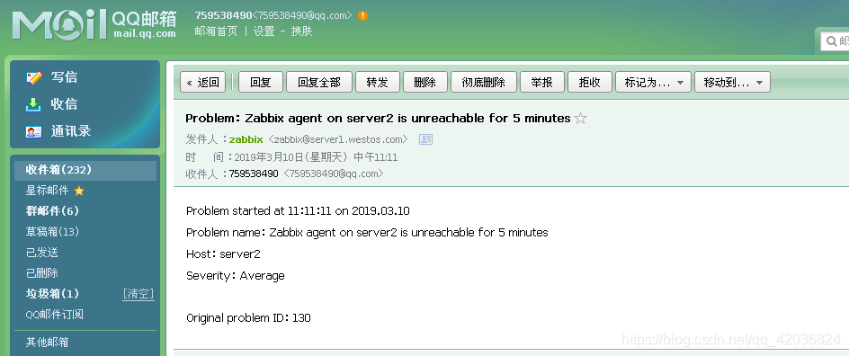 利用Zabbix部署onealert云告警平台