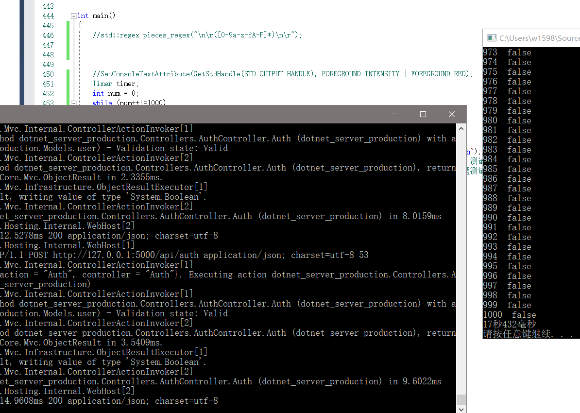 从socket开始实现服务器及http请求类 [2],chunked分块传输支持,与