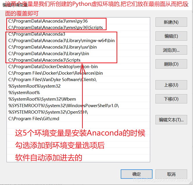 Anaconda3.5.x最全详细教程_15.png