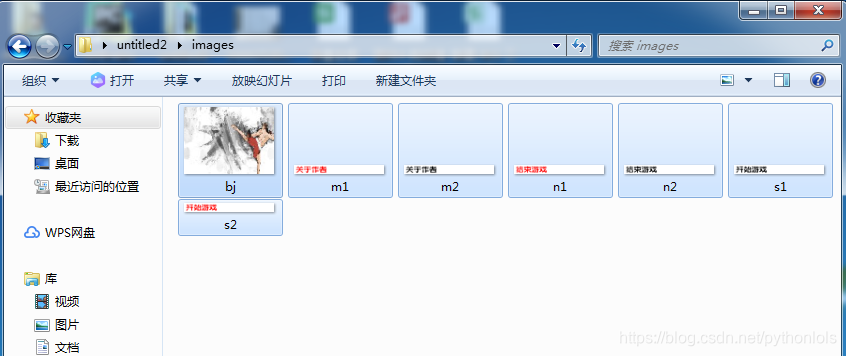 各图片的命名参考如下,对应代码而已