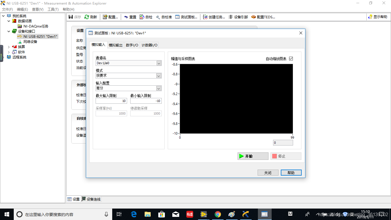 LabVIEW之cRIO初探一-CSDN博客