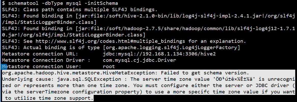 初始化hive时org.apache.hadoop.hive.metastore.HiveMetaException: Failed To ...