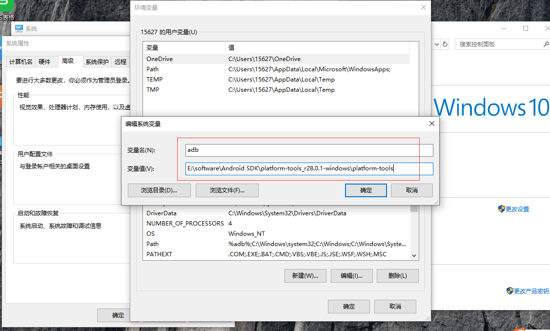 Windows10 Adb安装与环境变量配置 Chang995196962的博客 Csdn博客 Windows配置adb环境