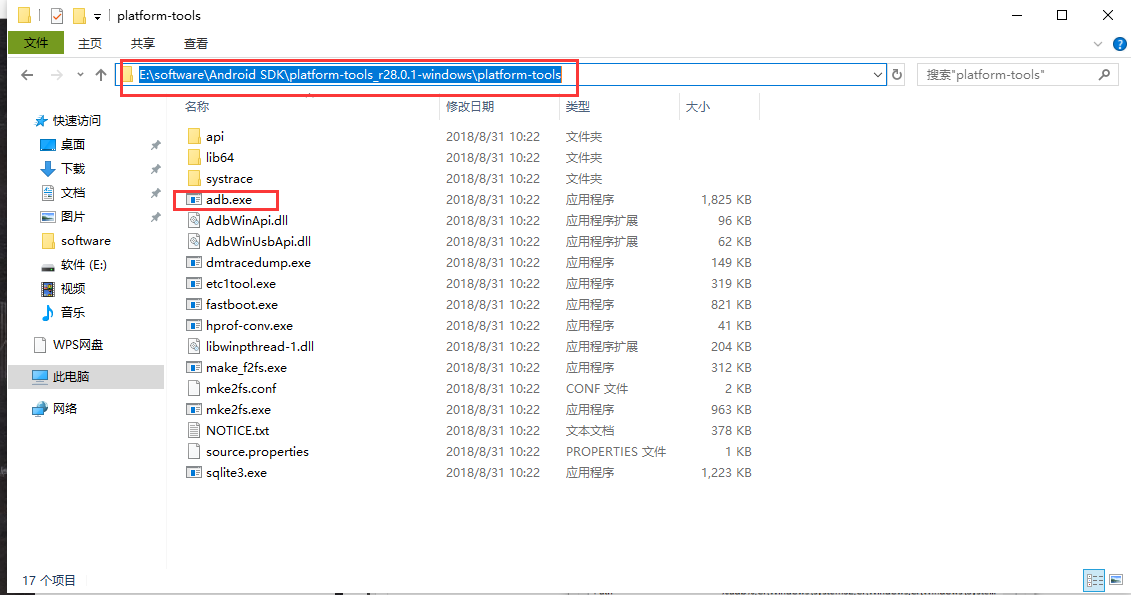 Windows10 Adb安装与环境变量配置 Chang995196962的博客 Csdn博客 Windows配置adb环境