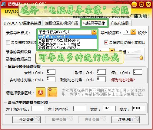 如何快速录制游戏解说视频？新手必看教程！