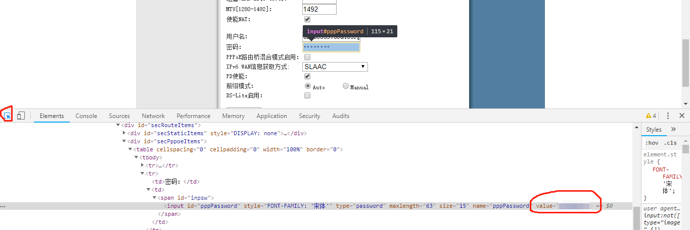 友华PT921G光猫破解获取超级密码和更改桥接模式