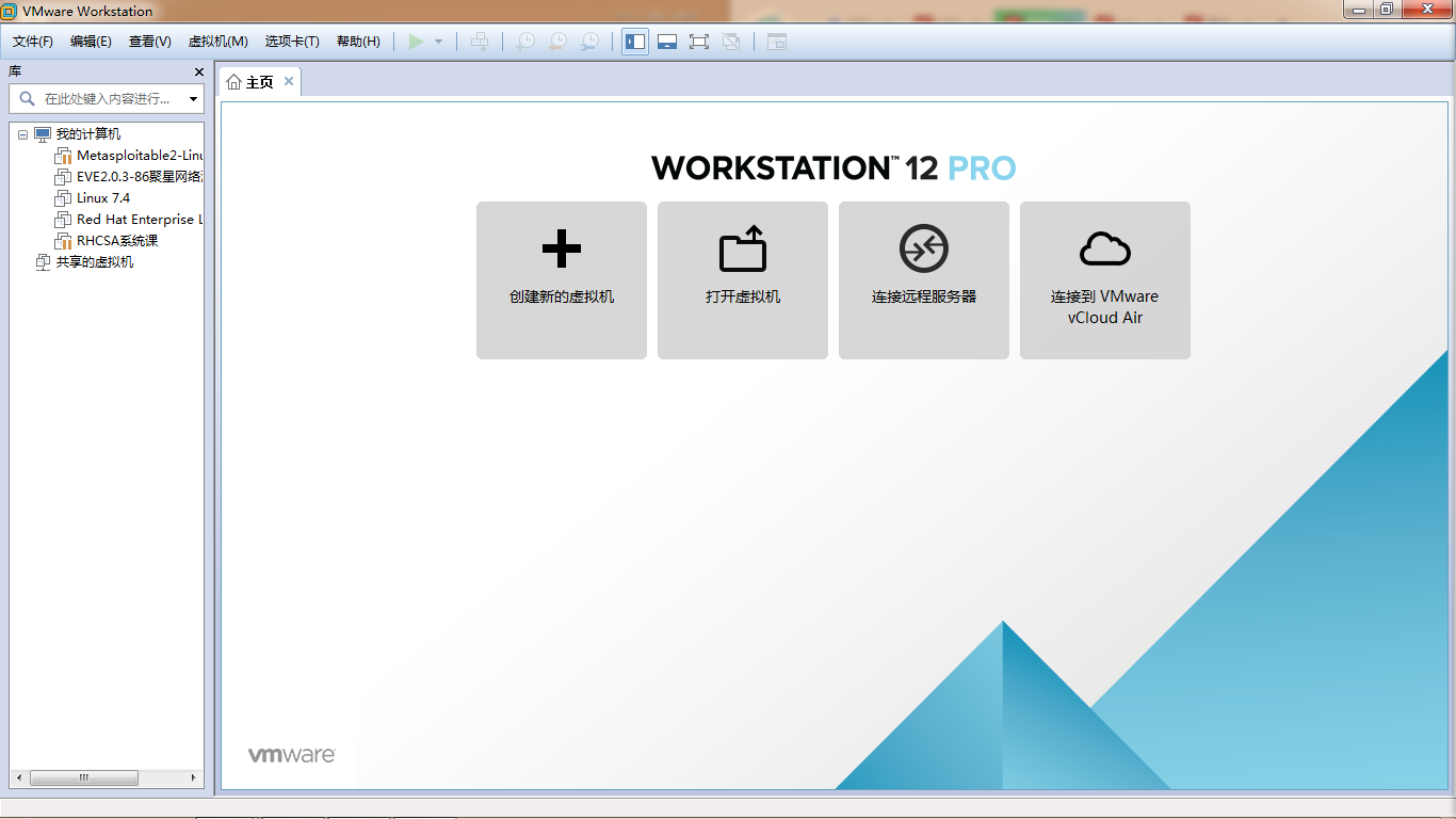 Vmware workstation pro. Виртуальная машина VMWARE Workstation Pro. Виртуальная машина VMWARE Workstation 16 Pro. VMWARE Workstation 16 Pro Rus. VMWARE Workstation Pro логотип.