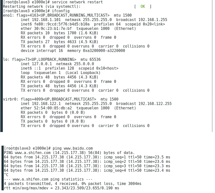 Linux系统安装网卡驱动