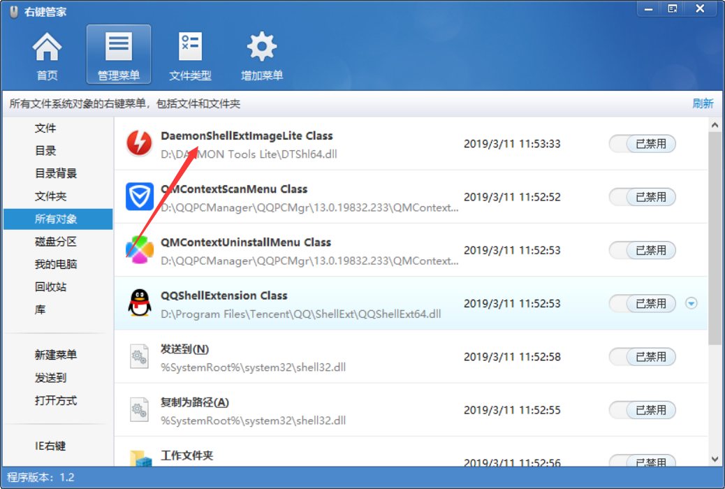 Windows 右键 图标-菜单无法打开-资源管理器重启-explorer.exe停止与 Windows 交互并关闭【已解决】