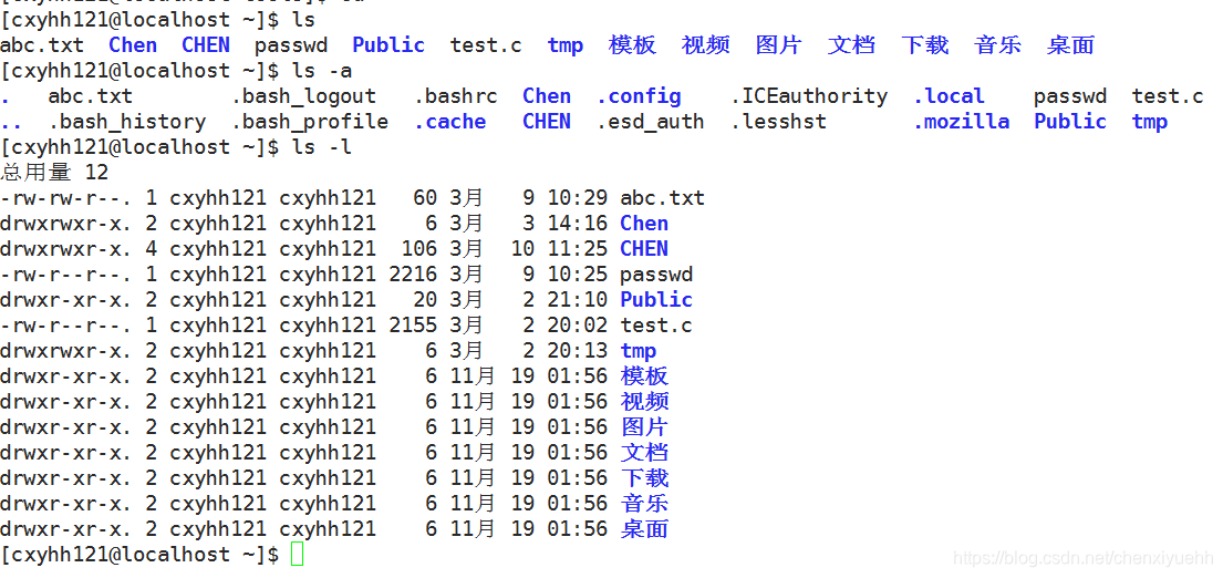 Linux下的ls命令