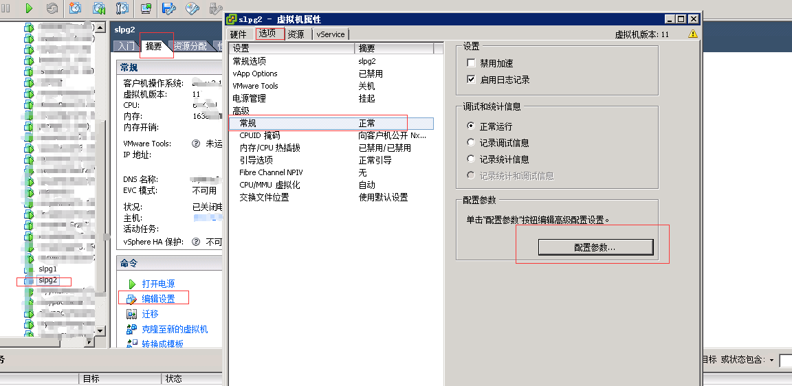 vSphere 中linux 在/usr/lib/udev/scsi_id g u d /dev/sdc 不能够识别uuid 的解决办法_vsphere 6.0 配置uuid显示CSDN博客