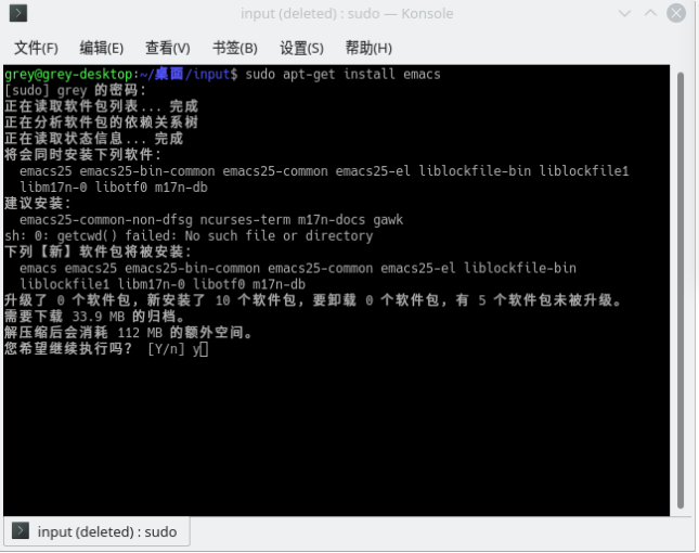 082 linux上安装emacs