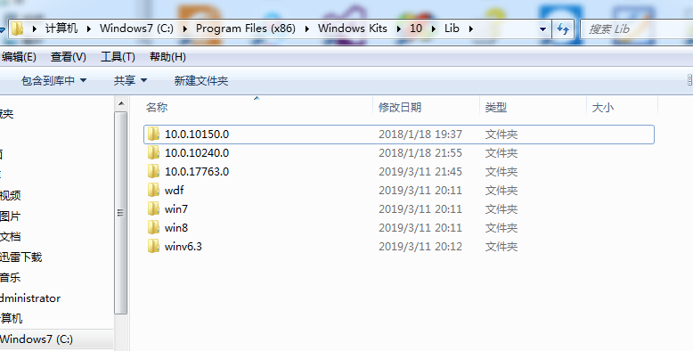 无法打开包括文件: “corecrt.h”: No such file or directory