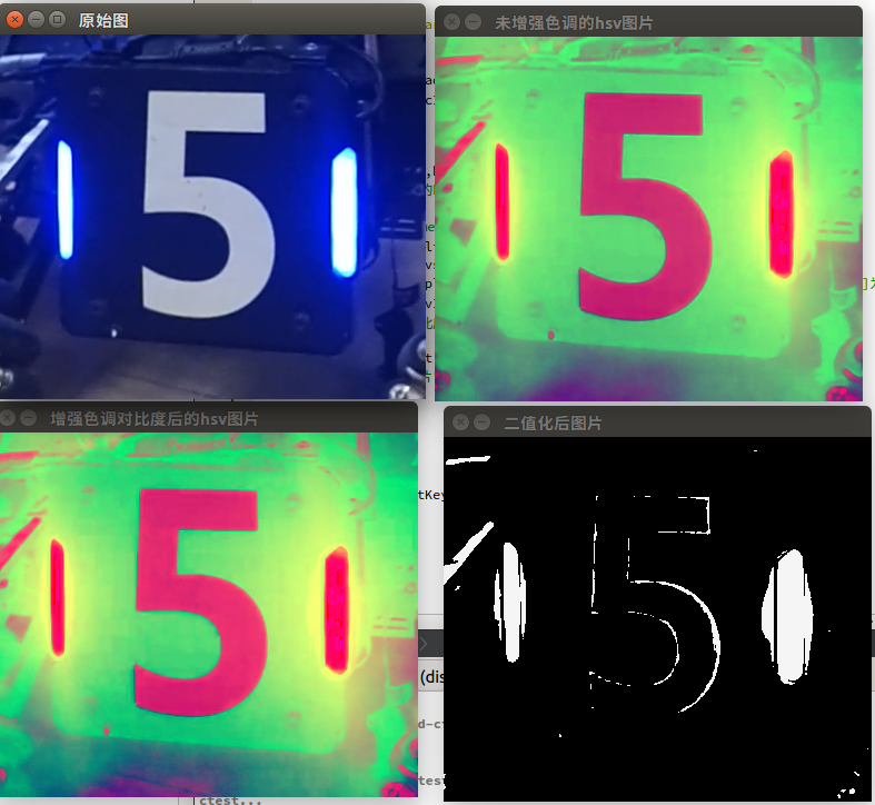 opencv（Python/c++）:阈值化+hsv（重要！！）Threshold函数+hsv通道 