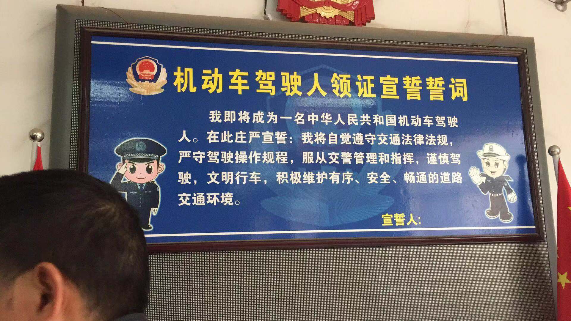 记得2017年1-2月在老家于都考驾照的时候,每天都在练车,全天练车,风雨