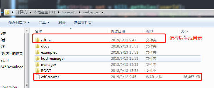 windows环境下tomcat部署war包[通俗易懂]