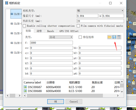 photoscan空三教程(无人机影像三维模型构建)