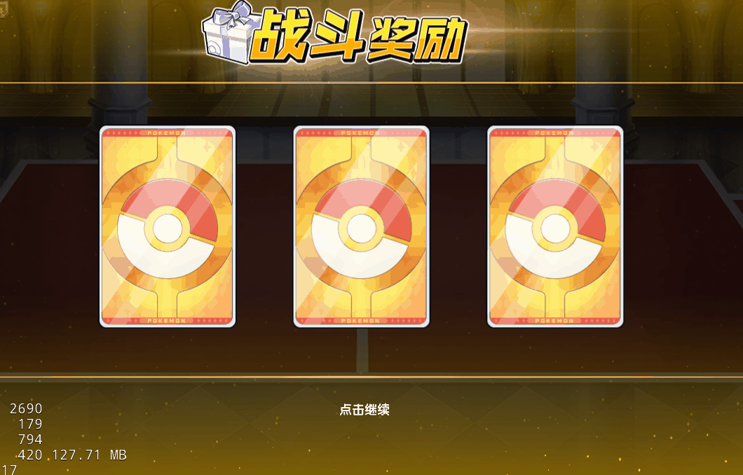 cocos2dx关于卡牌翻转效果的实现